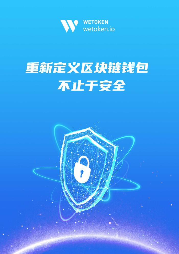 包含tokentoken钱包怎么样的词条