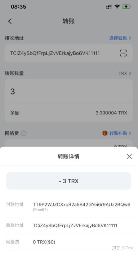 token官网钱包2.0地址的简单介绍