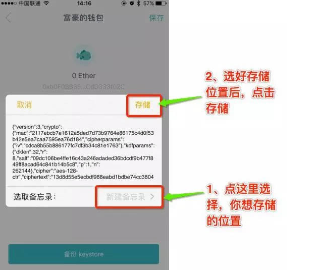 imtoken钱包安装-tokenim钱包官网下载