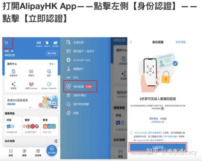 大陆如何注册香港支付宝-大陆如何注册香港支付宝账号
