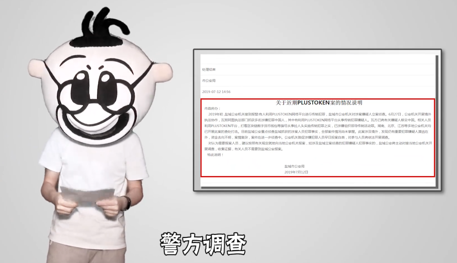 包含token钱包没有任何授权怎么都被转走了的词条