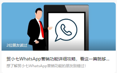 whatsapp怎样读-whatsapp中文怎么念