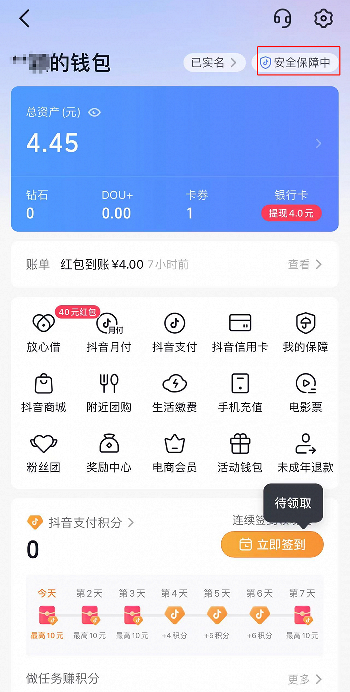 imtoken官网下载2.0国际-imtoken钱包下载安卓imtoken