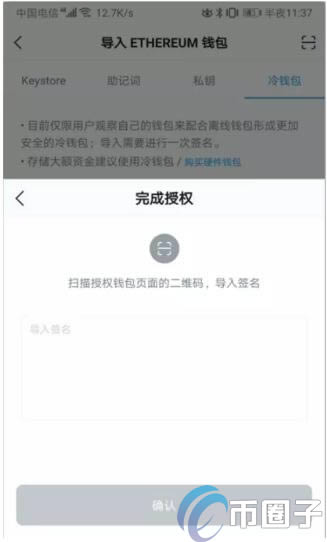 交易所的币怎么转到冷钱包-交易所里的币怎么变成人民币