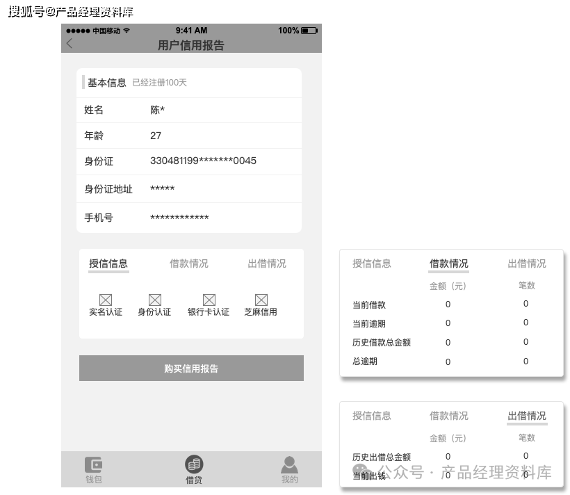 数字钱包app十大排名-数字钱包app十大排名榜