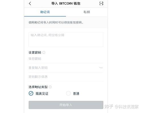 imtoken钱包提现教程-imtoken钱包usdt提现教程