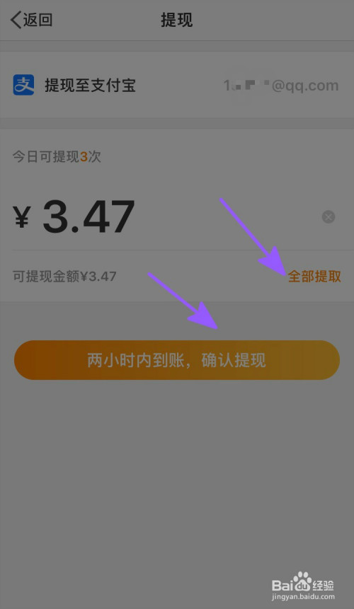 tb钱包怎么提现到支付宝-在tb钱包怎么买bobydoge