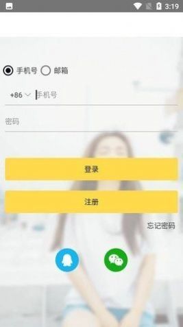 信任钱包app-信任钱包怎么卖币