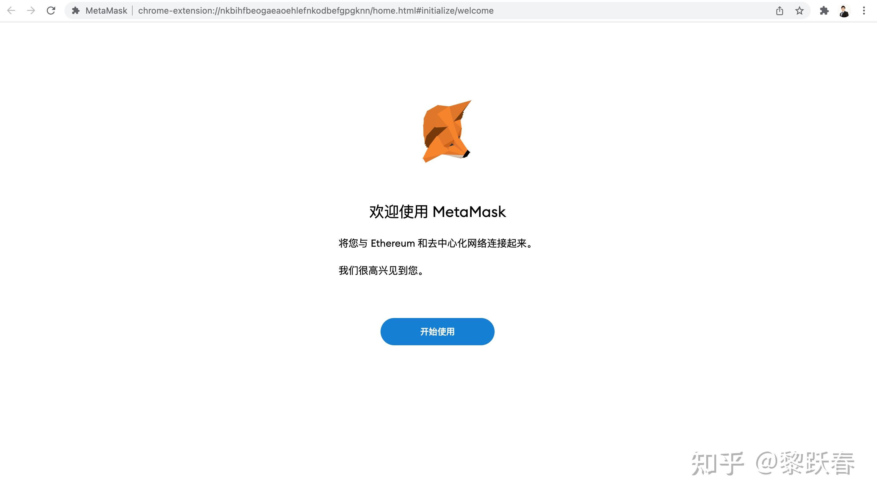 metamask钱包新版本下载-metamask钱包官方版本下载