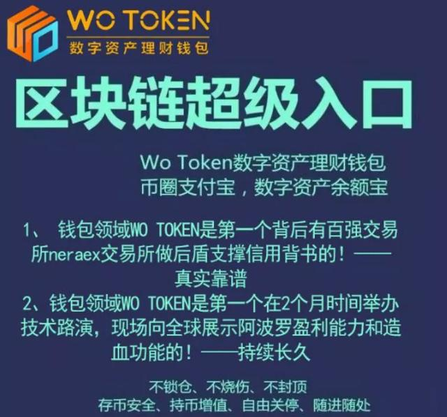 关于token钱被转走了怎么办的信息