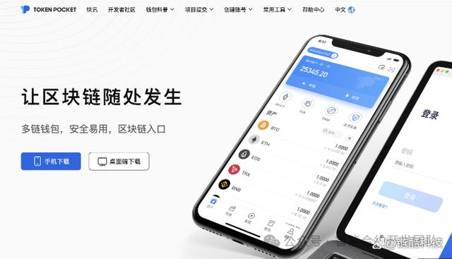 数字钱包app下载并安装-数字钱包app官网下载安装