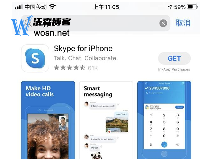 skype在哪注册-skype软件怎么注册