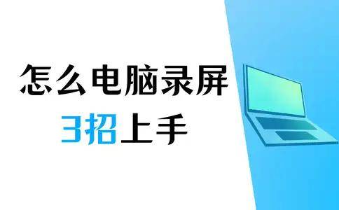 网聊被录视频了怎么办怎么解决-网聊被录视频了怎么办怎么解决聊天问题