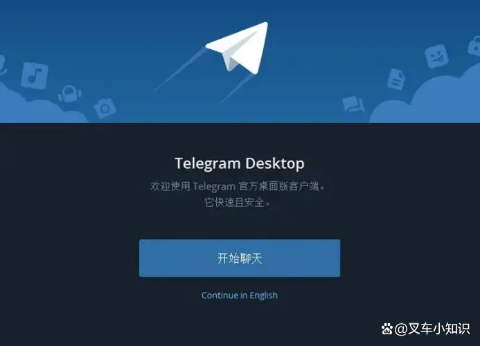 telegeram干嘛用的-纸飞机telegeram干嘛用的