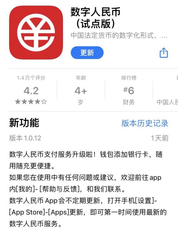 数字钱包app官方下载每天签到在哪-数字钱包app官方下载每天签到在哪数字财富