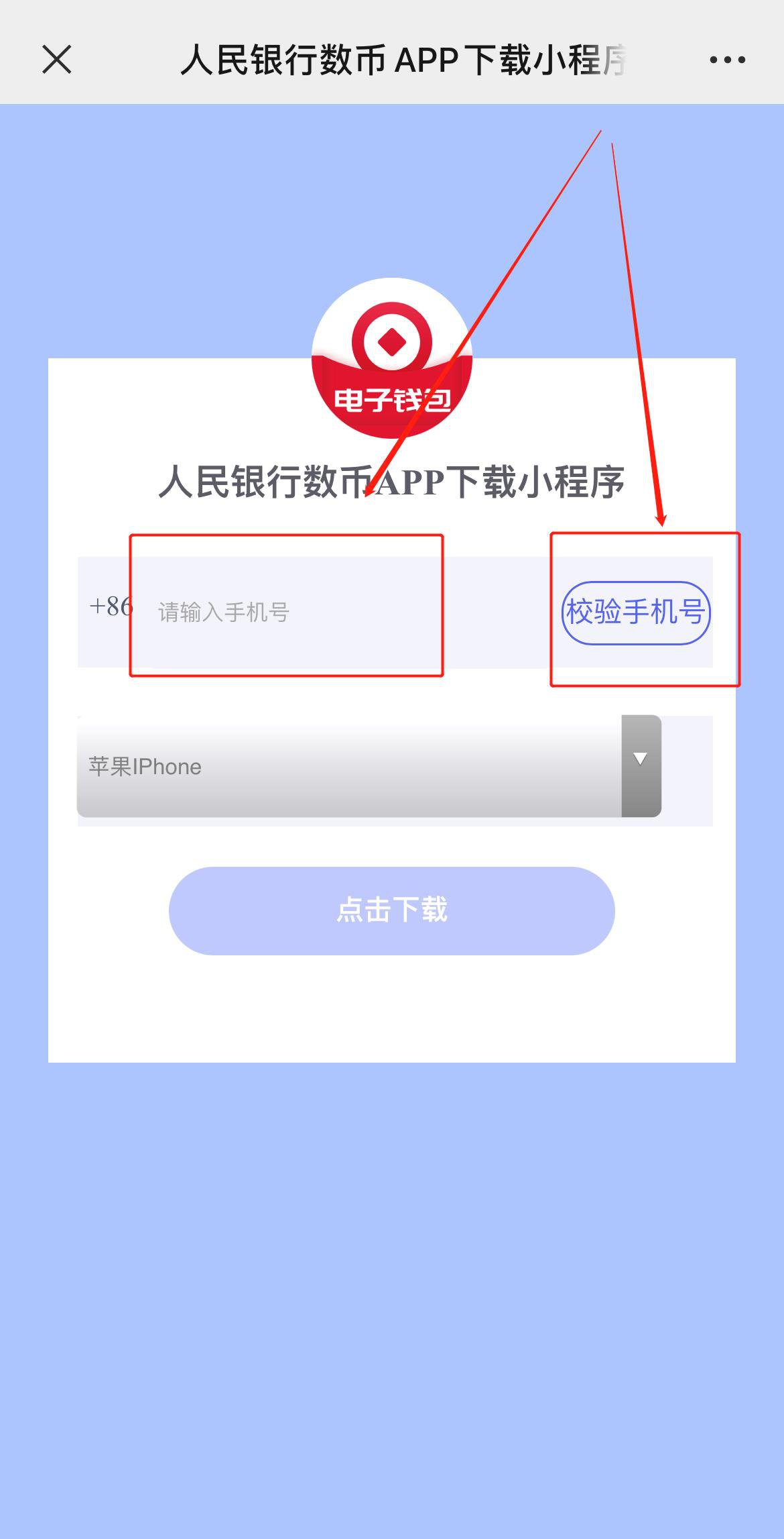 数字钱包app官方下载每天签到在哪-数字钱包app官方下载每天签到在哪数字财富