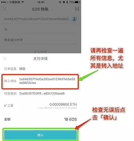 imtoken钱包如何-假的imtoken钱包是怎样的