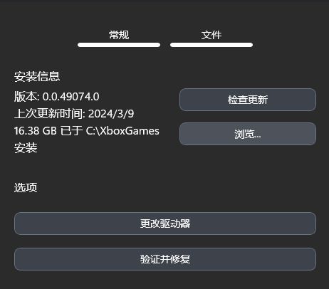 xbox软件安装-xbox软件安装破解版