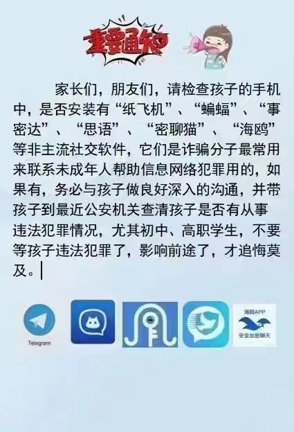 密聊猫最新版本-两个人最保密的聊天软件