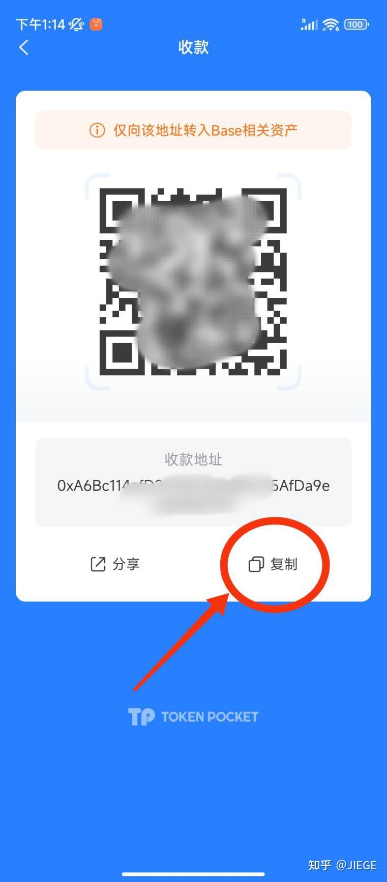 关于tokenpocket钱包下载局的信息