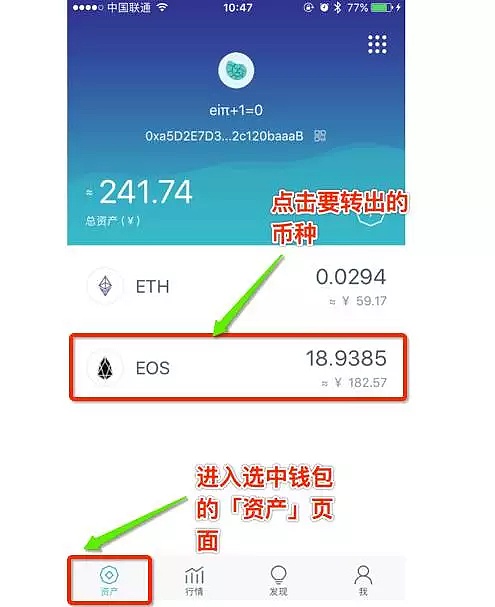 imtocken钱包源代码-在imtoken钱包里的代币