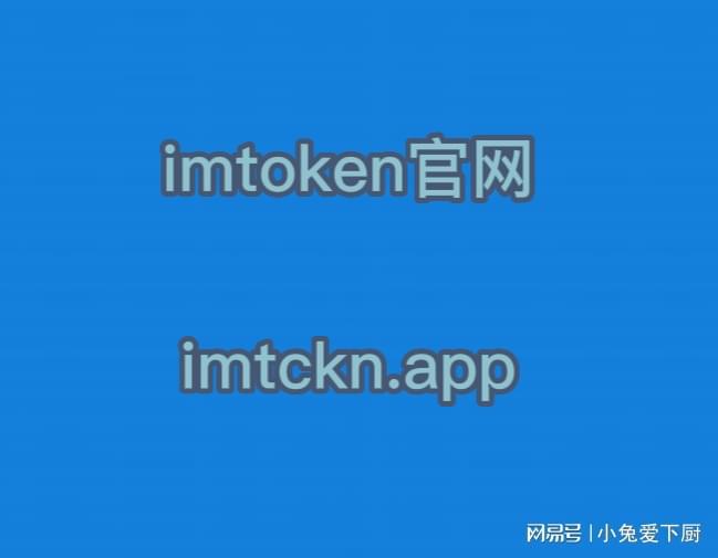 ImtokenApp官方下载-imtoken官方版下载app