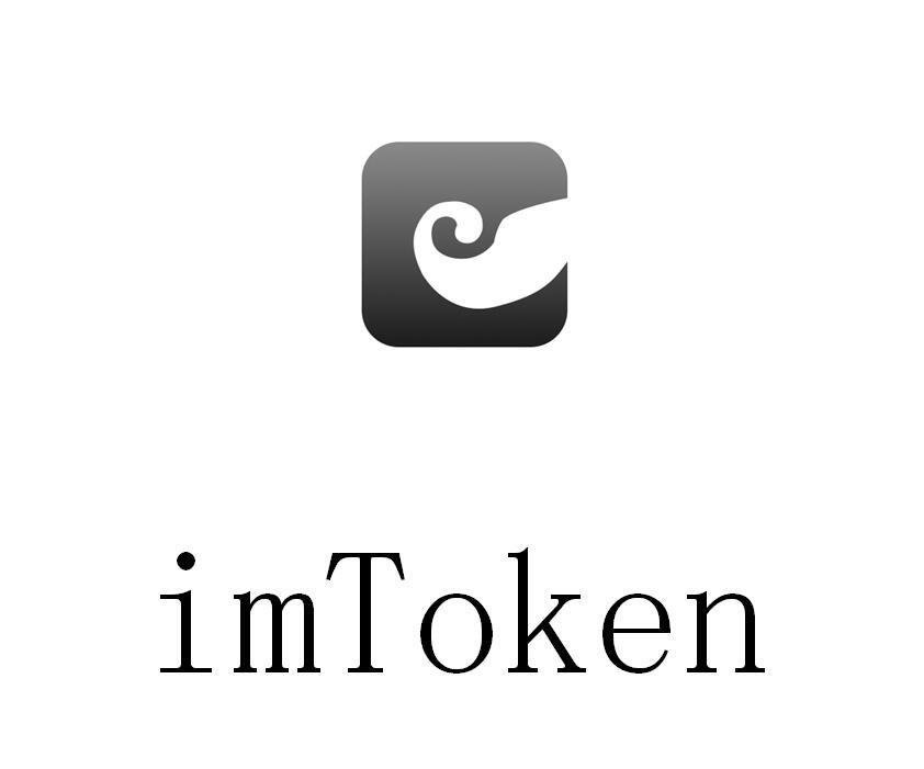 imtiken官网-imtoken在线官网