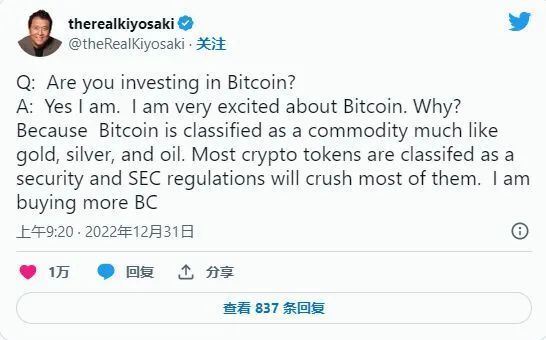 coinbase排名第几-coinbase global