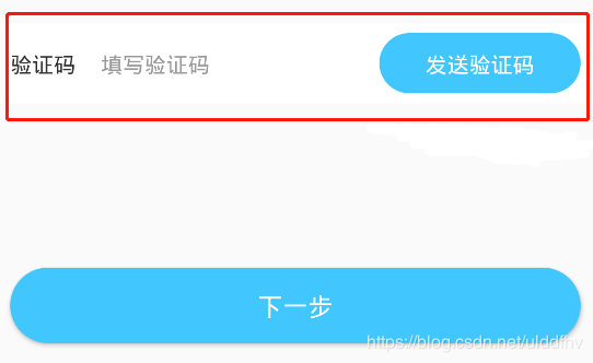 验证码是多少告诉我-验证码是多少告诉我一下