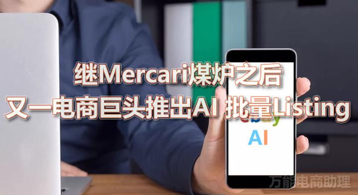 mercari煤炉官网-煤炉mercari app下载