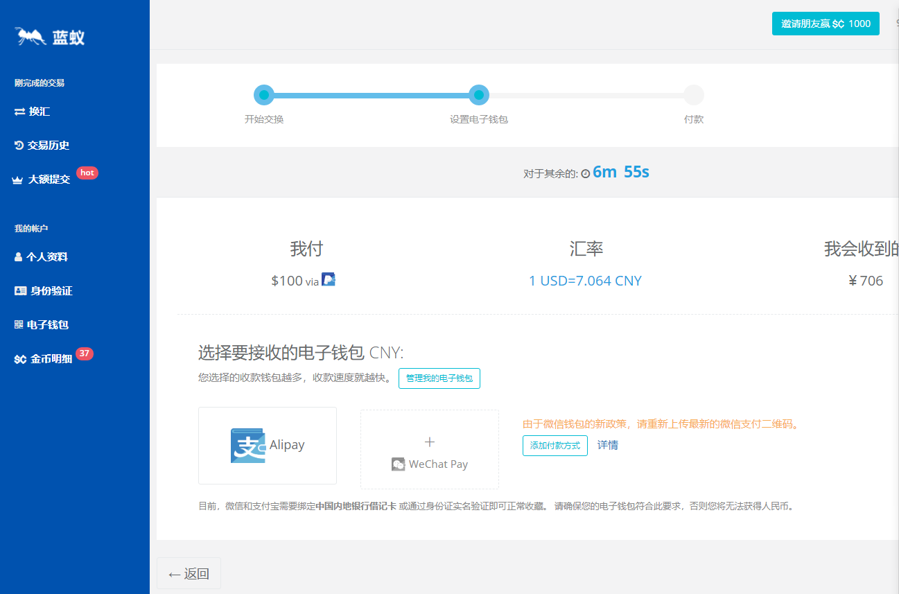 imtoken网址下载-imtoken10官网下载