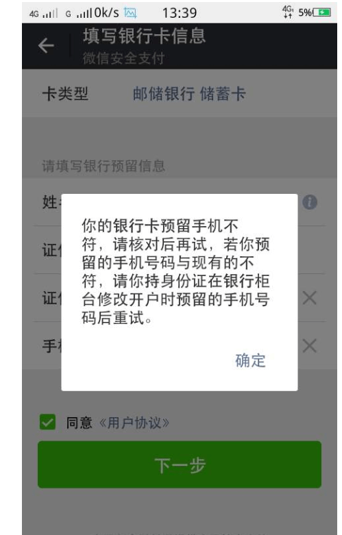 波场钱包转账失败什么原因的简单介绍