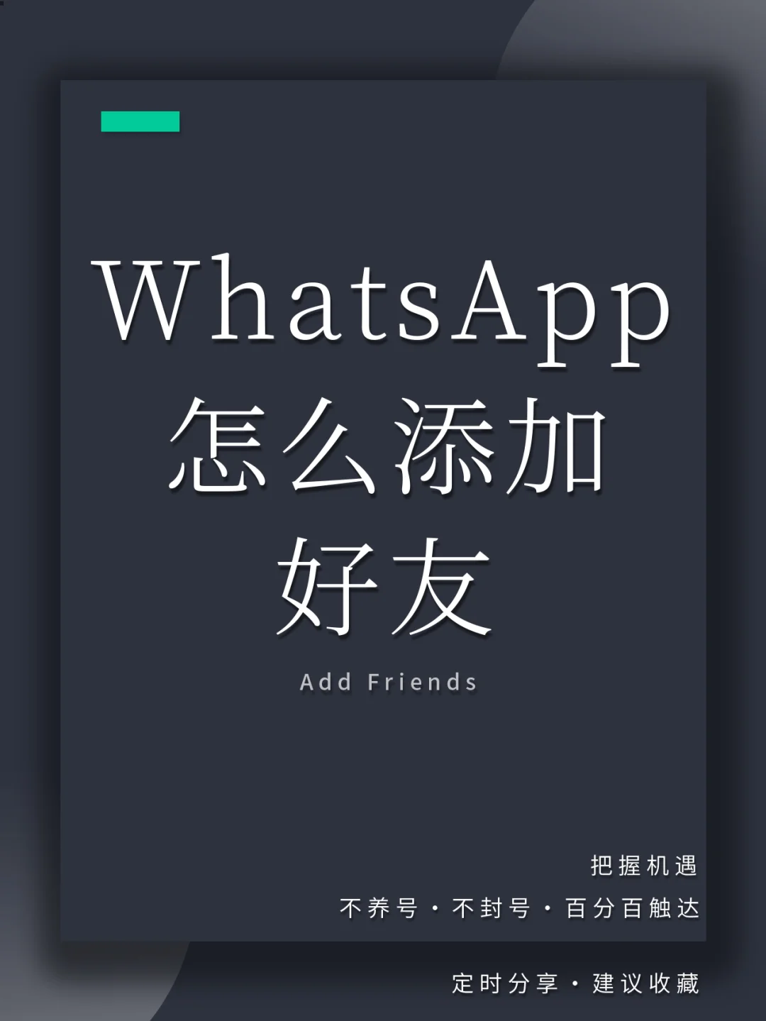 whatsapp在中国可以用吗?-whatsapp现在在中国可以用了吗