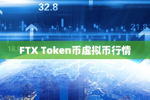 token币被划走怎么报下载-token pocket钱包的币怎么卖