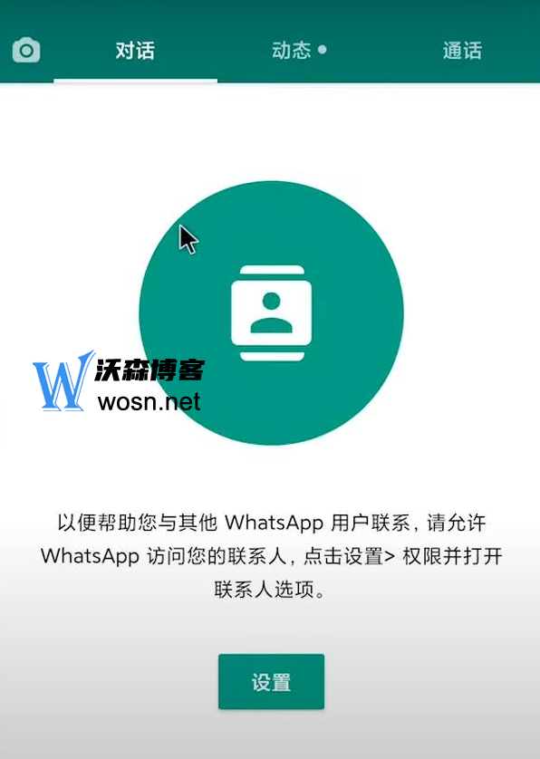 whatsapp怎么读翻译中文-whatsapp怎么能中英文翻译