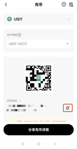 正规usdt交易app-正规usdt交易中心网址