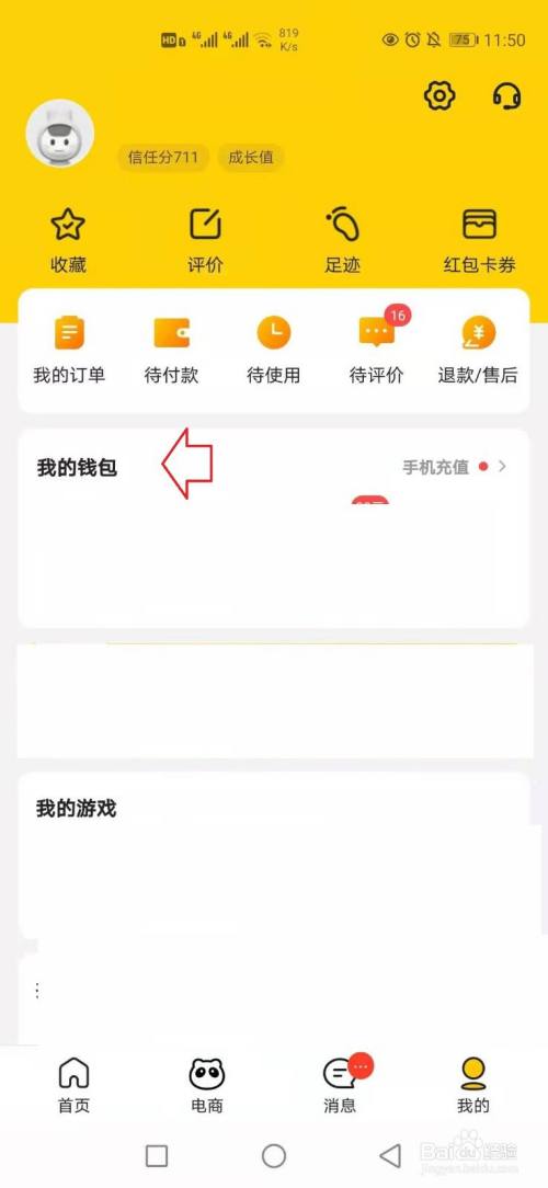 whatsapp的读音-whatsapp英语怎么读