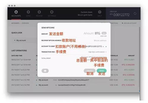 ledger钱包怎么切换语言-ledger钱包官网下载app