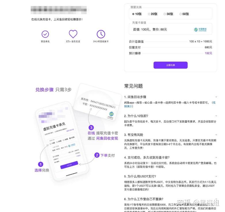 im授权USDT-uniswap授权usdt