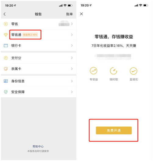 im钱包怎么样-imtoken钱包usdt