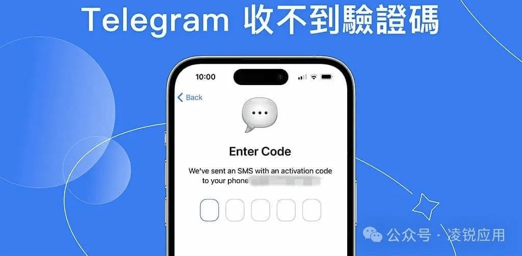 telegeram没有收到验证码-telegram登陆收不到短信验证