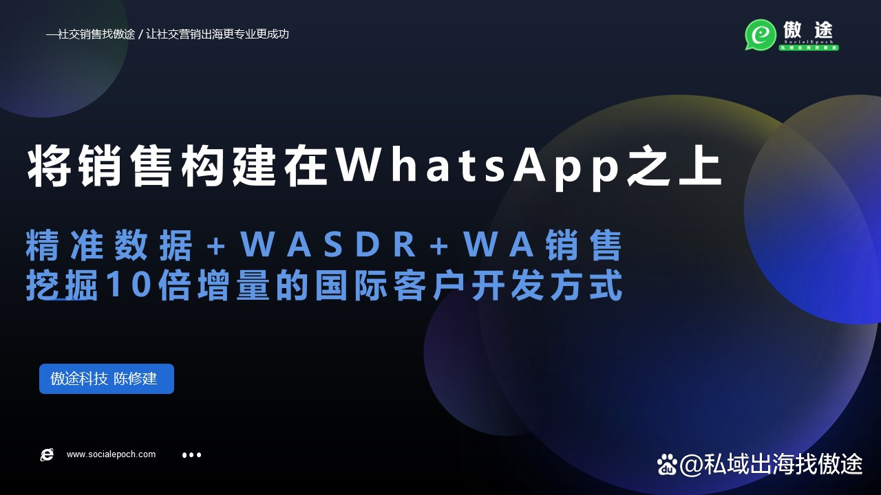 whatsapp下载官网国际-whatsapp下载官网国际分享