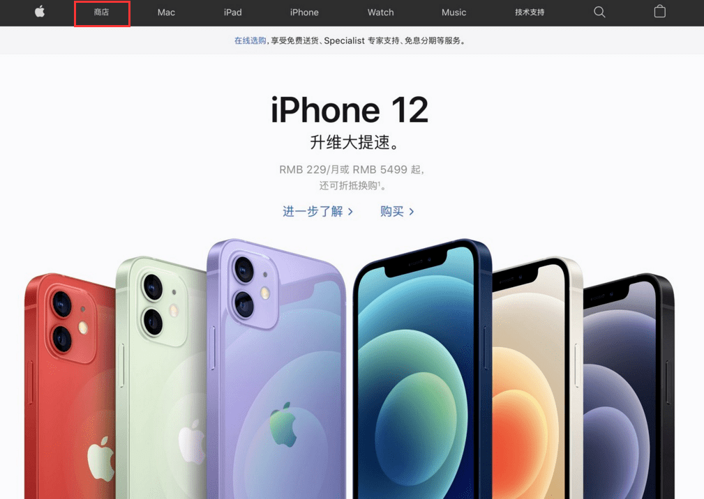 iphone官网入口登录-查找iphone官网入口登录