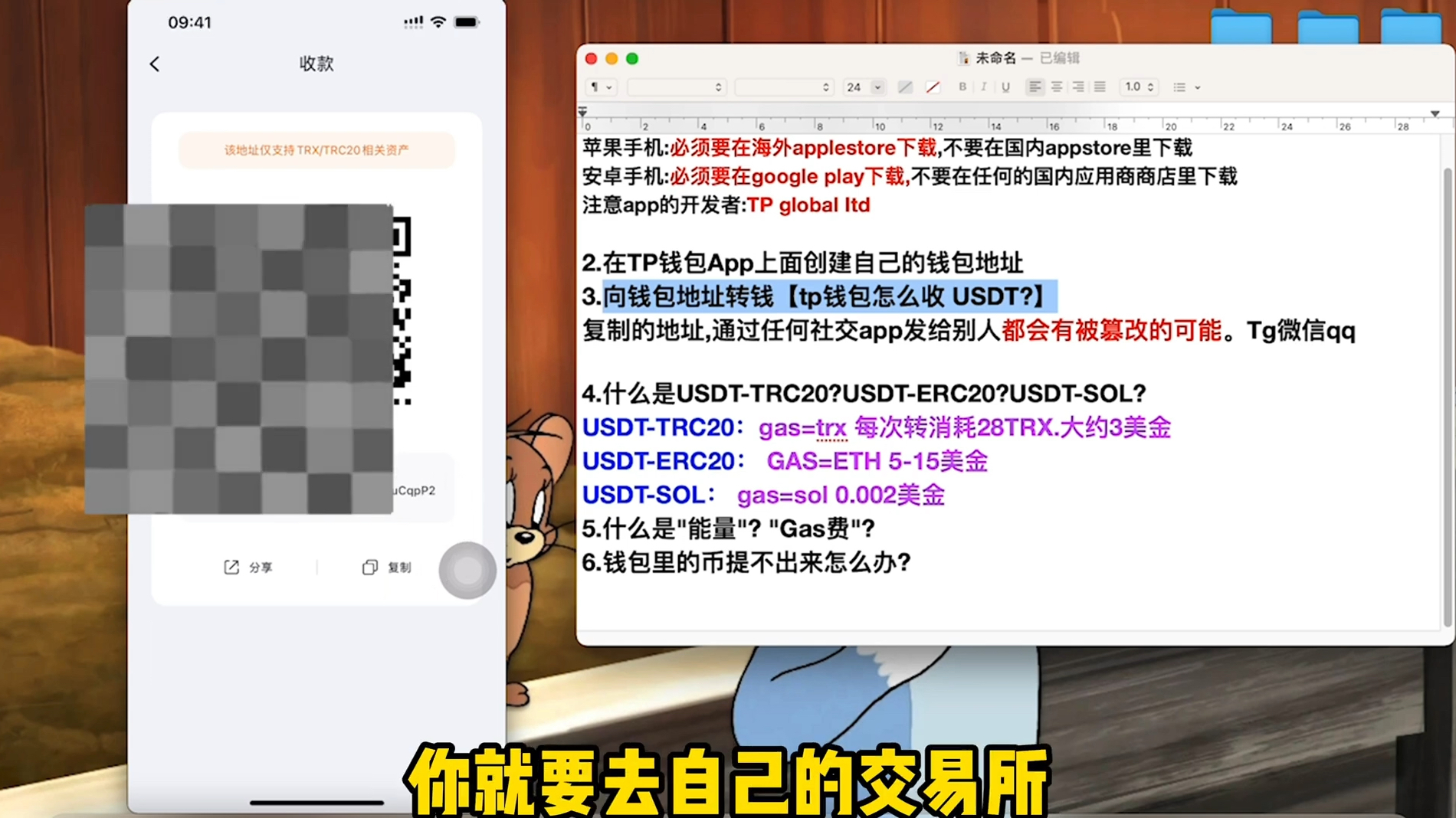 tp官方钱包下载安装-tp钱包app下载安装