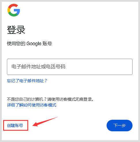 google邮箱-google邮箱注册