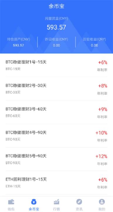 token在中国如何下载-如何下载tokenpocket