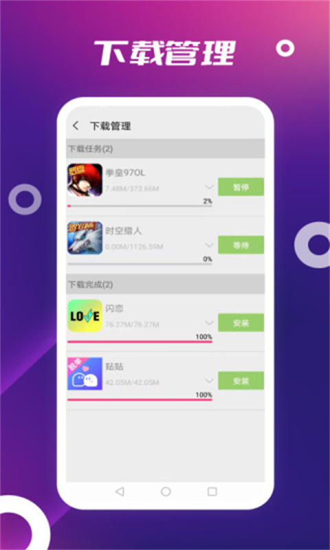 appstore下载安卓-appstore下载安卓版不闪退下载优创