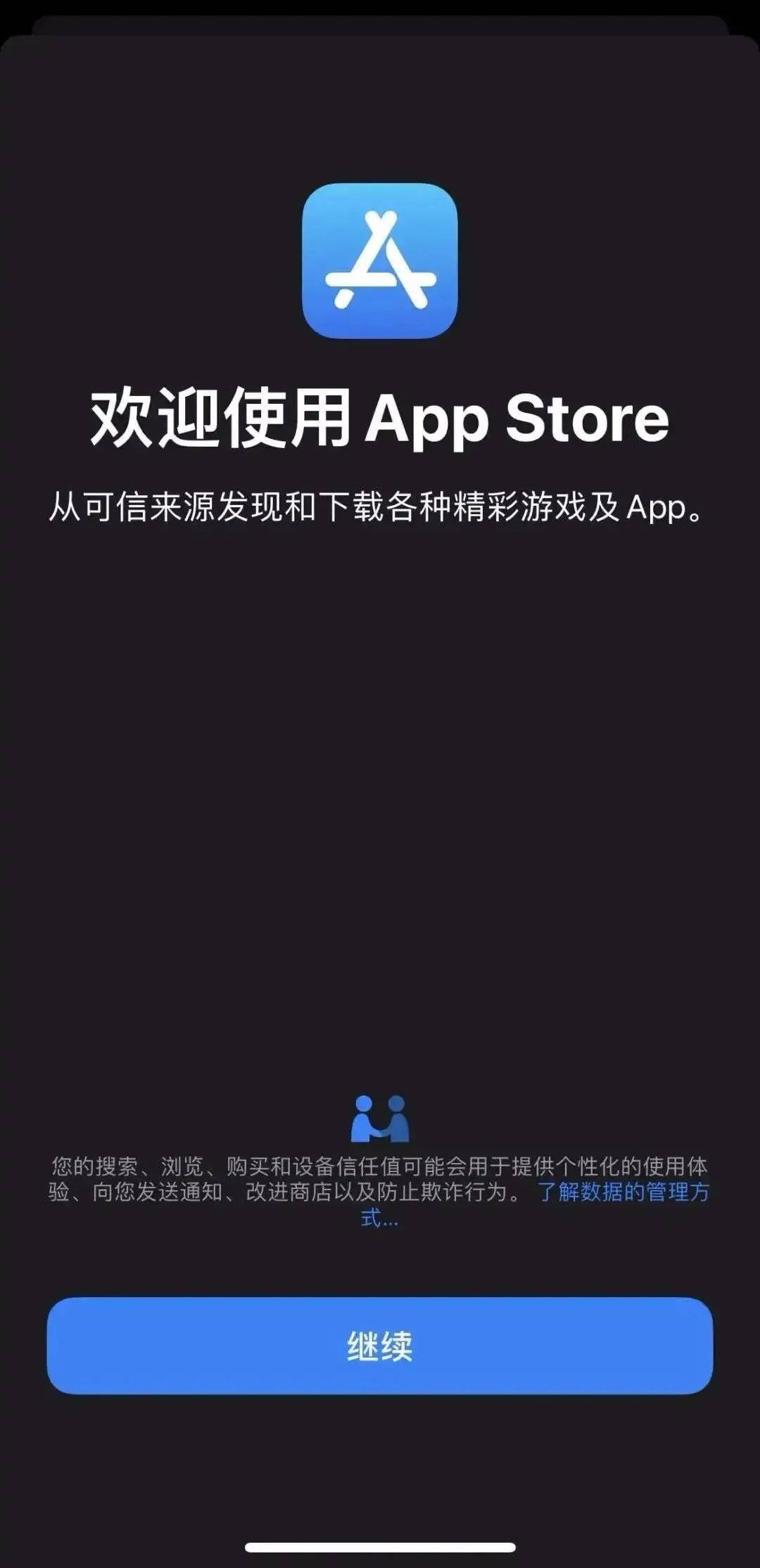 appstore下载安卓-appstore下载安卓版不闪退下载优创