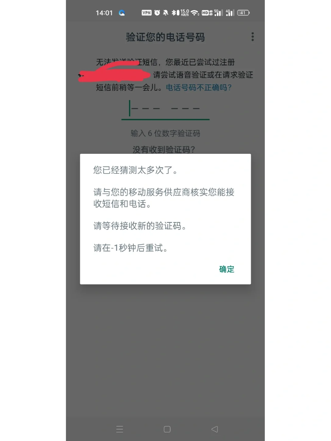 官方whatsapp下载不了-whatsapp下载不了怎么办