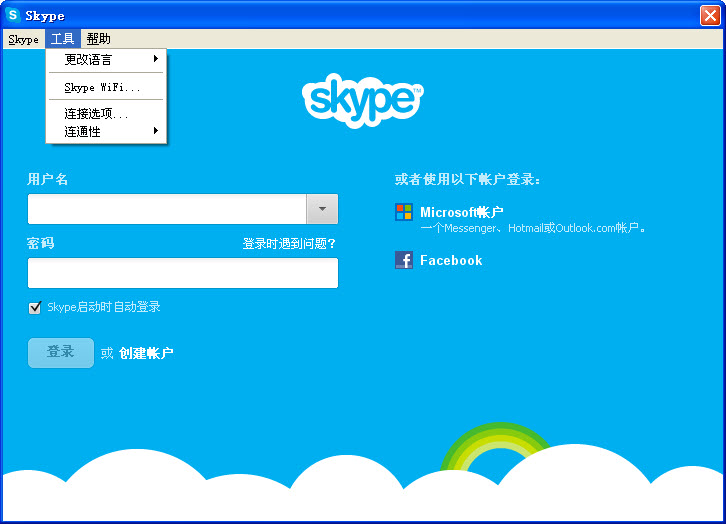 skypeiphone版下载-skypeforiphone下载